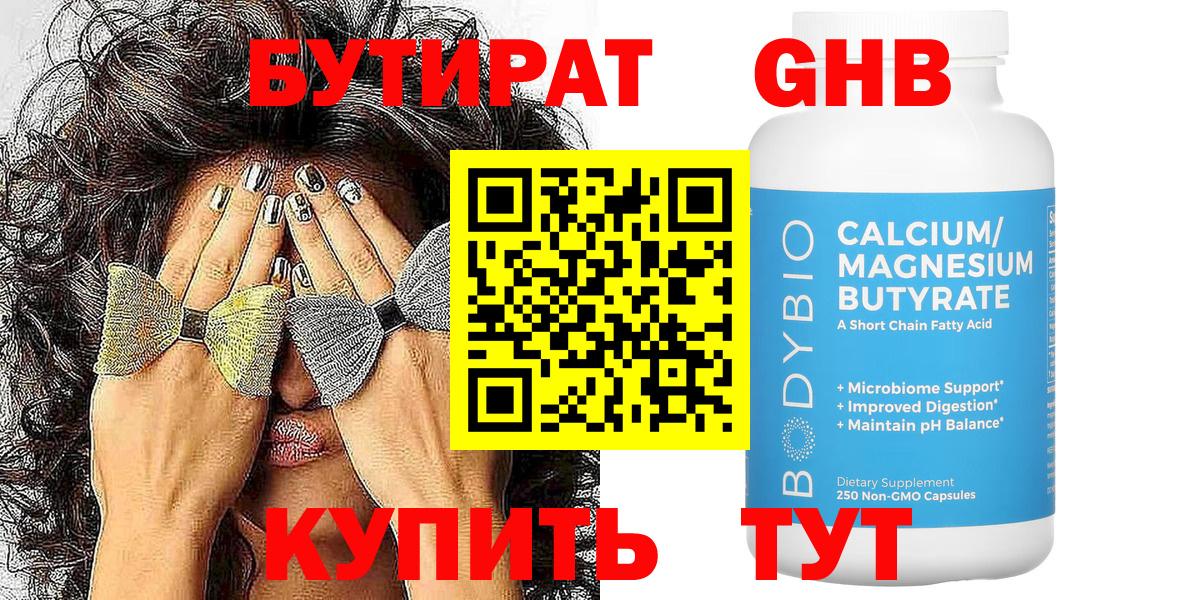 COCAIN  Гашиш  Вход с VPN  МАРИХУАНА  Избербаш  Гашиш  Мефедрон кристаллы 