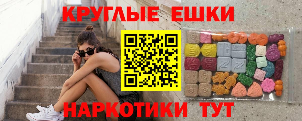 Избербаш  Ecstasy MDMA  ЭКСТАЗИ  Вход с VPN 