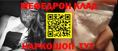 ALPHA PVP Камышлов