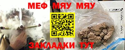 мдма Канаш