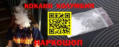 мдма Канаш