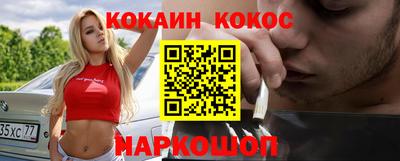 гидра Кандалакша