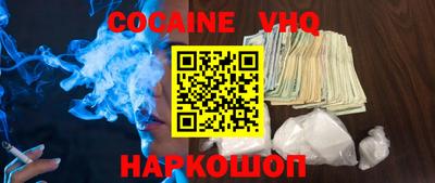 ALPHA PVP Камышлов