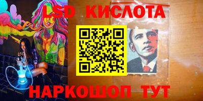 мдма Канаш