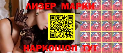 мдма Канаш