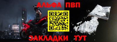 мдма Канаш