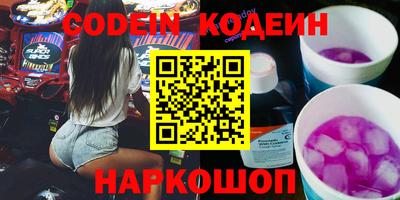 ALPHA PVP Камышлов