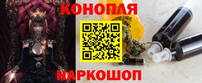 мдма Канаш