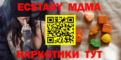 мдма Канаш