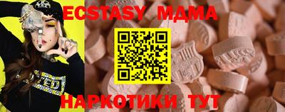 мдма Канаш