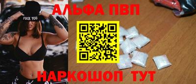 мдма Канаш
