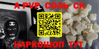 гидра Кандалакша