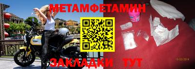 прущая мука Ипатово
