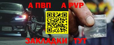 гидра Кандалакша