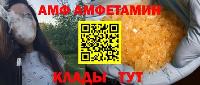 гидра Кандалакша
