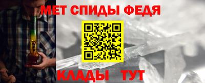 мдма Канаш