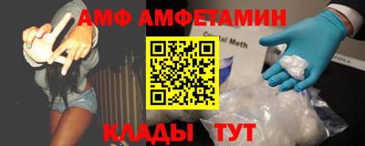 гидра Кандалакша