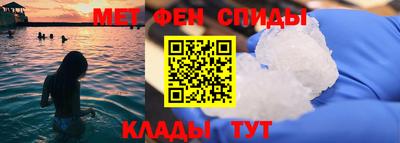 гидра Кандалакша