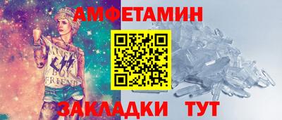 ALPHA PVP Камышлов