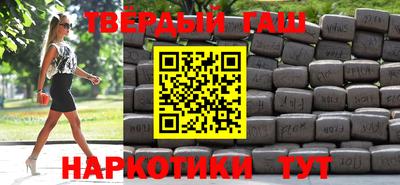ALPHA PVP Камышлов