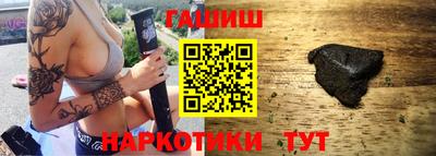 гидра Кандалакша