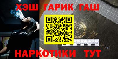 ALPHA PVP Камышлов