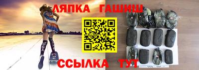 ALPHA PVP Камышлов
