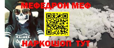 хмурый Ирбит