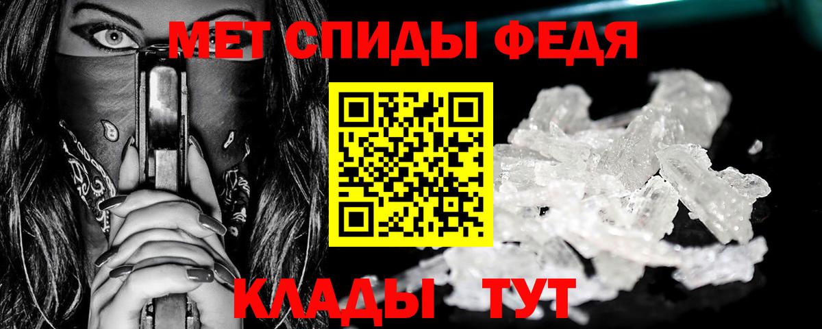 Избербаш  МЕТАМФЕТАМИН Декстрометамфетамин 99.9%  МЕТАМФЕТАМИН Декстрометамфетамин 99.9%  Вход с VPN 