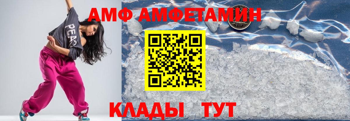 Первитин Декстрометамфетамин 99.9% Избербаш