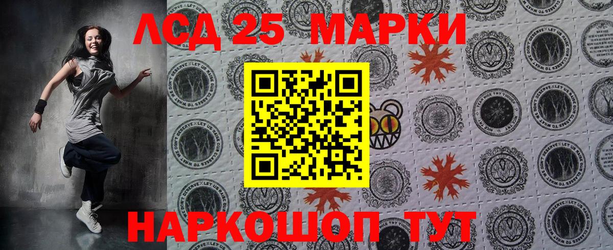 Наркотические марки 1,5мг Избербаш