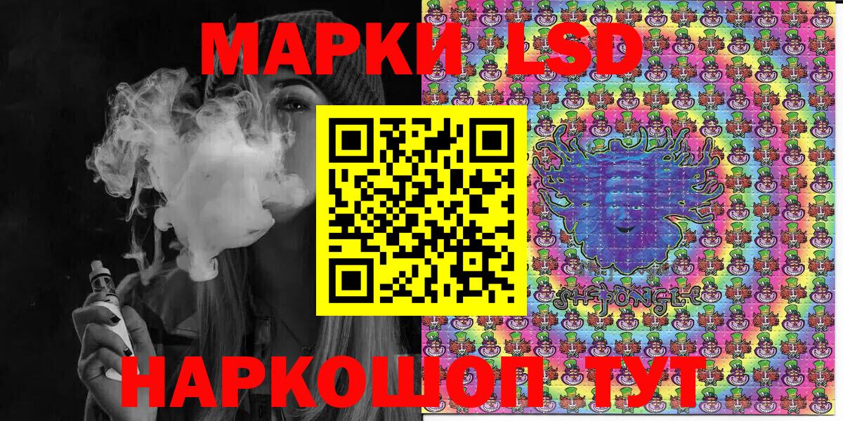 Наркотические марки 1,5мг  Марки N-bome  Избербаш  где купить наркотик  Вход с VPN 