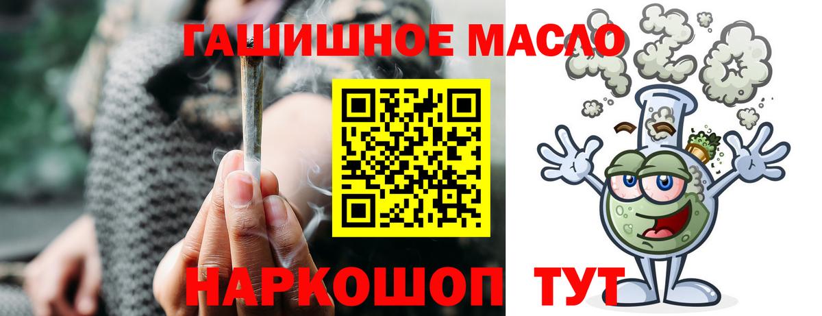 ТГК вейп Избербаш
